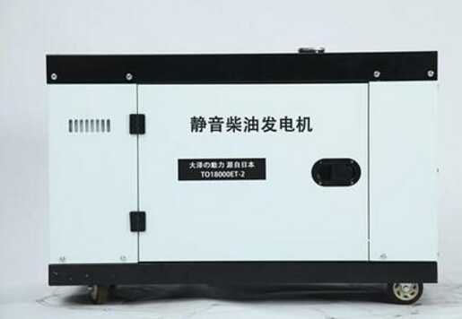 武陵科克12kw小型柴油发电机组